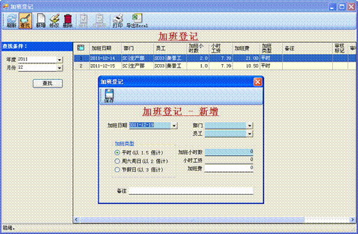 image015-3 image015-3