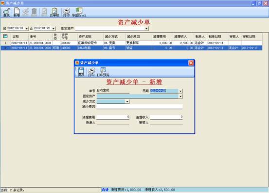 image016-2-1 image016-2-1