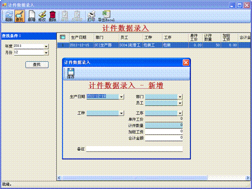 image016-3 image016-3