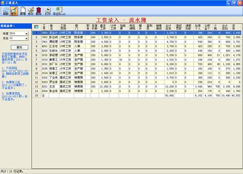 image017-1-1 image017-1-1