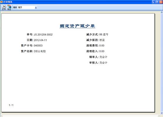 image017-4-1 image017-4-1