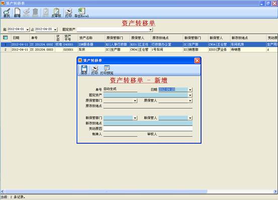 image018-3-1 image018-3-1