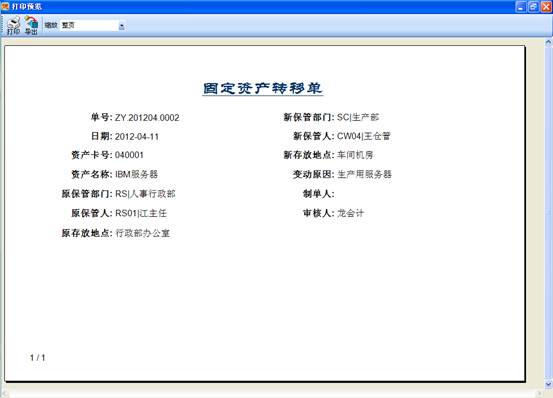 image019-3-1 image019-3-1