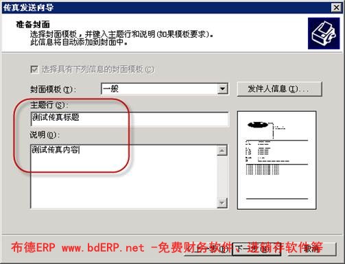 image019-4 image019-4