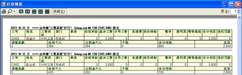 image020-1-1 image020-1-1