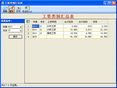image022-1 image022-1