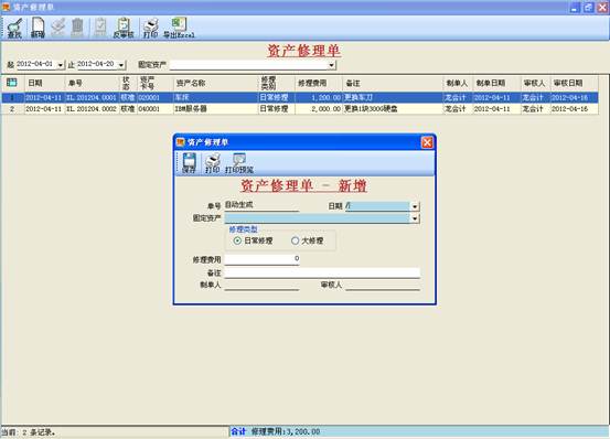 image022-3-1 image022-3-1