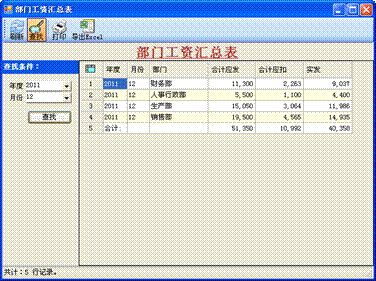 image023-1 image023-1