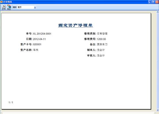 image023-2-1 image023-2-1