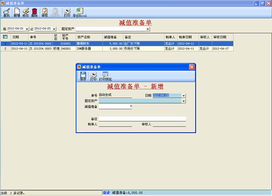 image024-1-1 image024-1-1