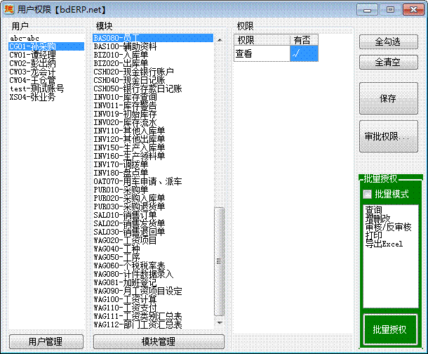 image024-3 image024-3