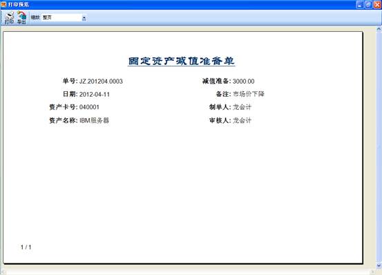 image025-2-1 image025-2-1