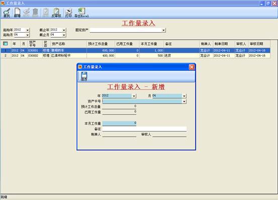 image026-2-1 image026-2-1