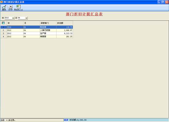 image030-2-1 image030-2-1