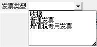 下拉列表字段-1 下拉列表字段-1