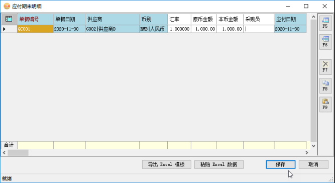 17374460f6996845801YQriBh 17374460f6996845801YQriBh