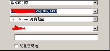 erp系統服務器上多個SQLServer數據庫實例插圖2 erp系統服務器上多個SQLServer數據庫實例插圖2