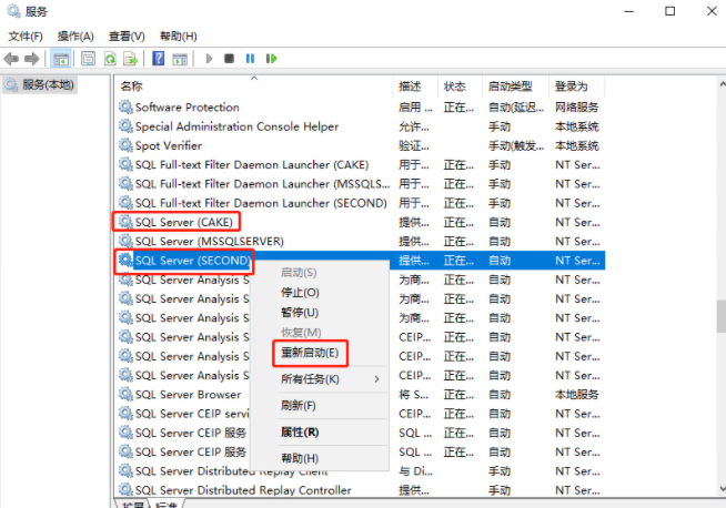 erp系統服務器上多個SQLServer數據庫實例插圖7 erp系統服務器上多個SQLServer數據庫實例插圖7