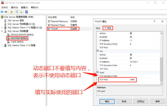 erp系統服務器上多個SQLServer數據庫實例插圖6 erp系統服務器上多個SQLServer數據庫實例插圖6