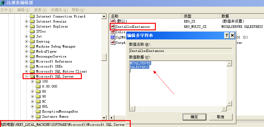 erp系統服務器上多個SQLServer數據庫實例插圖1 erp系統服務器上多個SQLServer數據庫實例插圖1
