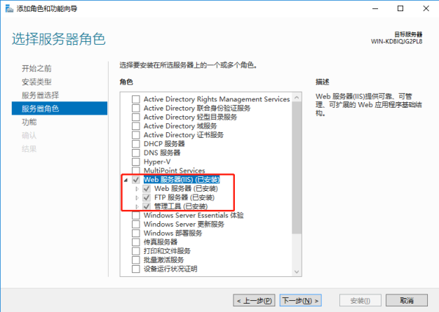 B/S架構(gòu)ERP系統(tǒng)Web端安裝教程插圖 B/S架構(gòu)ERP系統(tǒng)Web端安裝教程插圖
