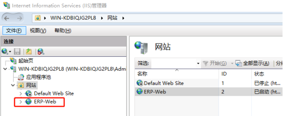 B/S架構(gòu)ERP系統(tǒng)Web端安裝教程插圖4 B/S架構(gòu)ERP系統(tǒng)Web端安裝教程插圖4