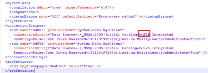B/S架構(gòu)ERP系統(tǒng)Web端安裝教程插圖6 B/S架構(gòu)ERP系統(tǒng)Web端安裝教程插圖6