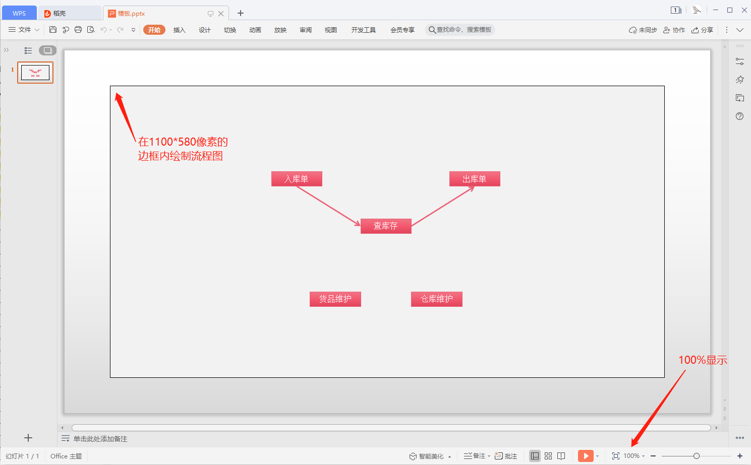 自定義ERP系統(tǒng)流程導(dǎo)航界面插圖1 自定義ERP系統(tǒng)流程導(dǎo)航界面插圖1