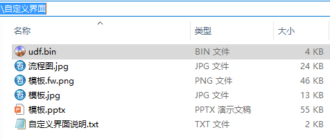 自定義ERP系統(tǒng)流程導(dǎo)航界面插圖5 自定義ERP系統(tǒng)流程導(dǎo)航界面插圖5